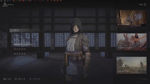 刺客信条手游怎么