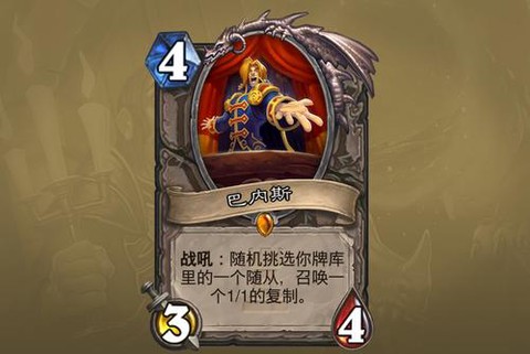 炉石传说卡拉赞怎么买[图1]