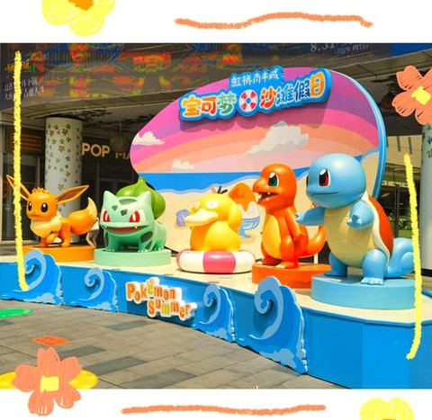 神奇宝贝幼儿园怎么样[图1]