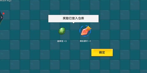 迷你世界如何领迷你豆