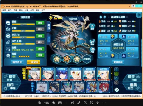 什么浏览器玩赛尔号稳