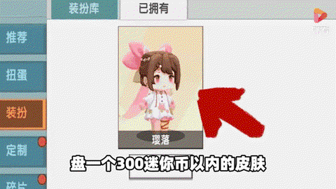 迷你世界如何获得丝线