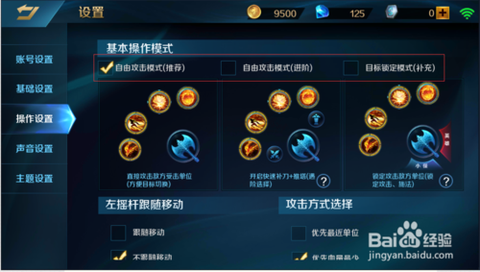 英魂之刃如何获得杯子