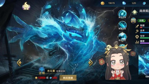 英魂之刃如何获得杯子[图1]