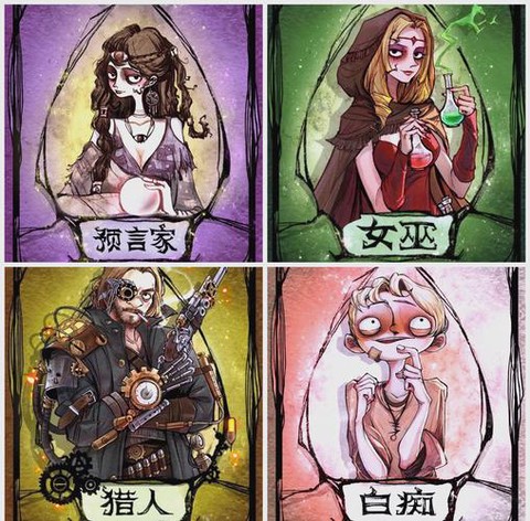 狼人杀深水什么意思