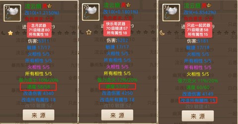 问道手游双倍点数怎么获得[图1]