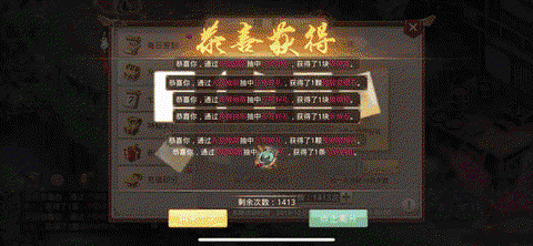 问道手游双倍点数怎么获得[图2]