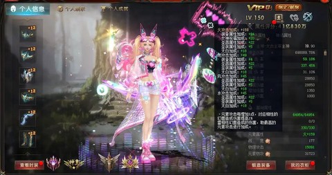 魔域买号平台叫什么