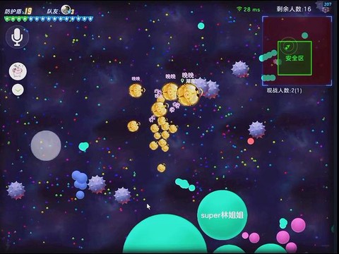 球球大作战用什么连麦