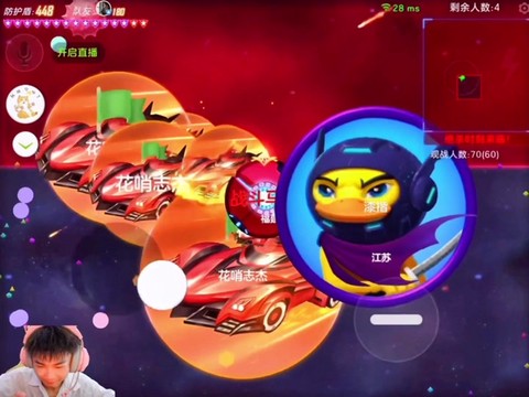 球球大作战用什么连麦[图1]