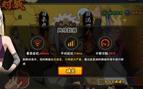 火影忍者怎么没更新[图1]