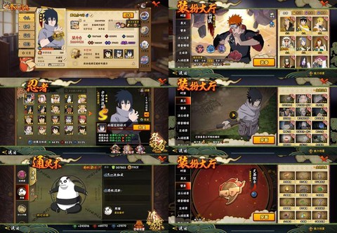 火影忍者怎么没更新[图2]