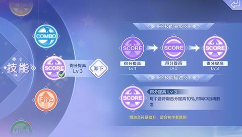 qq炫舞怎么练手速[图1]