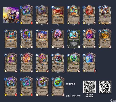 炉石传说卡牌包怎么用