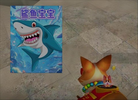 穿越火线鲨鱼怎么玩[图2]