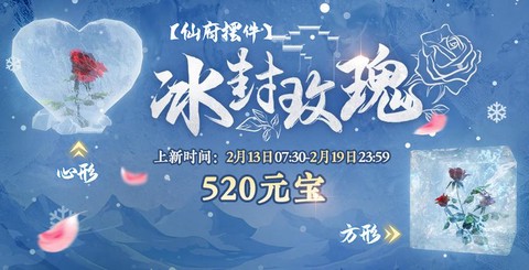 诛仙手游怎么得元宝