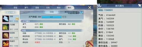 诛仙手游怎么得元宝[图2]