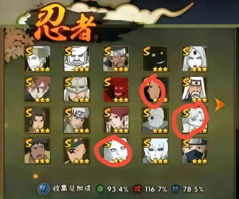 火影忍者为什么这么火[图2]