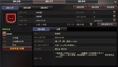 穿越火线三加一怎么玩[图1]