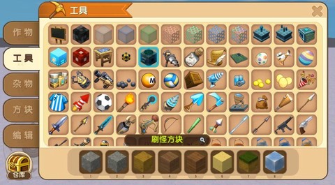 迷你世界有什么东西