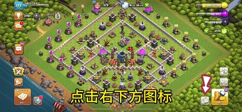 部落冲突部落怎么领取[图1]