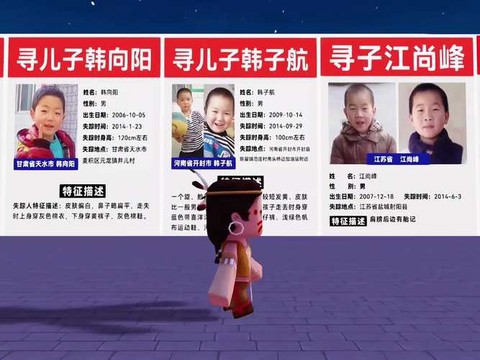 迷你世界怎么找村民[图1]