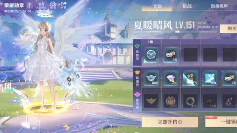 qq飞车飞车徽章怎么得[图2]