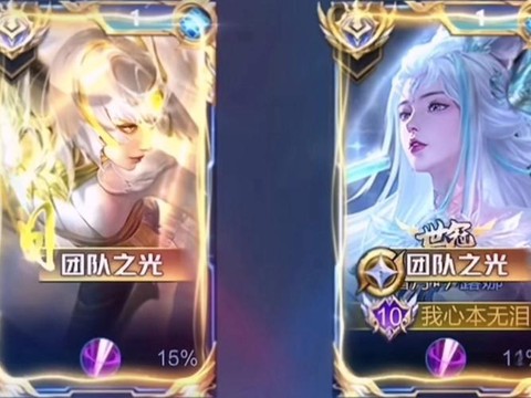 王者荣耀怎么当师傅