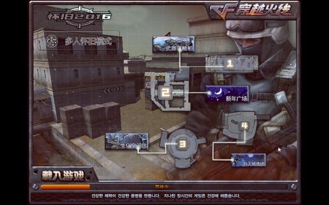 穿越火线怎么加速跑