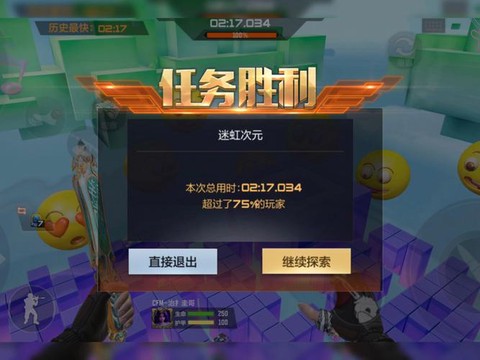 穿越火线怎么加速跑[图2]