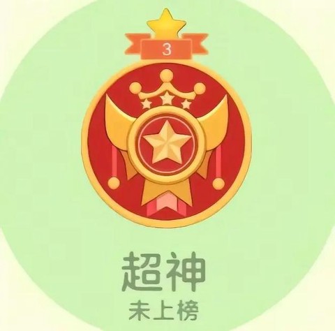 球球大作战怎么骂人[图2]