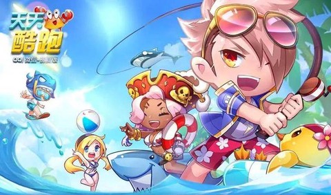 天天酷跑什么时候出新角色[图2]