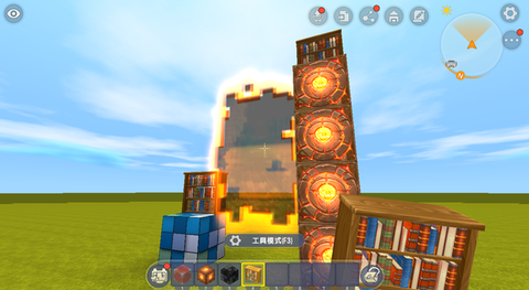 迷你世界书架怎么摆放