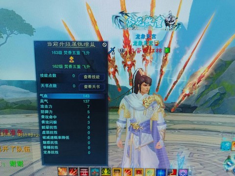 手游诛仙青云怎么玩