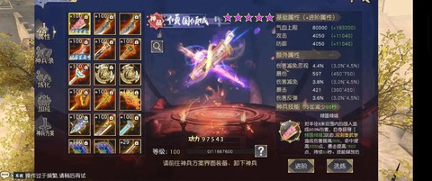 九阴真经挖矿怎么赚钱[图1]