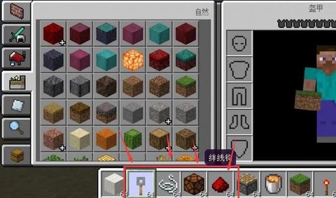 我的世界绊线钩怎么用视频[图2]