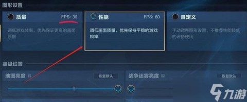 英雄联盟怎么调不卡