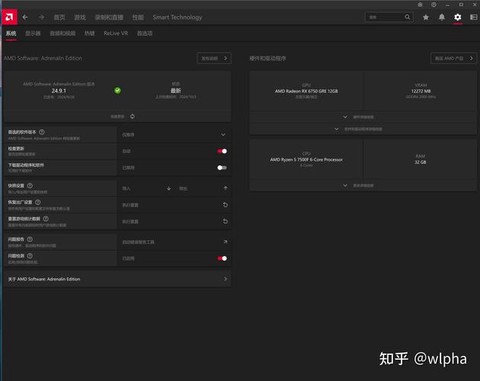 英雄联盟怎么调不卡[图1]
