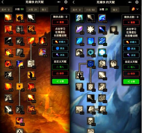 魔兽世界怎么拖技能