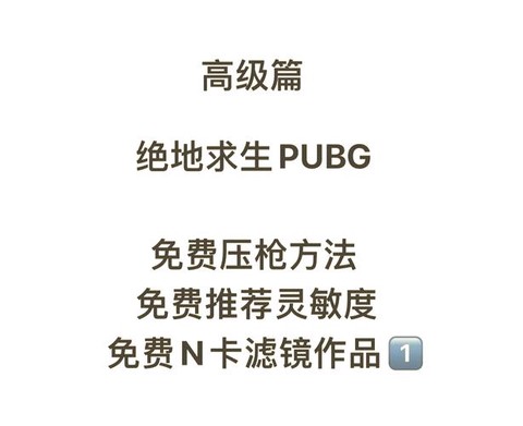 绝地求生怎么直接吃药[图2]