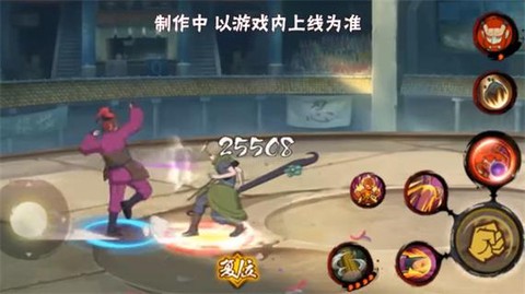 火影忍者ol老紫怎么得[图2]