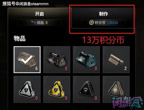 刚买的绝地求生怎么玩[图2]