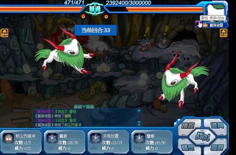 赛尔号魔狮迪露怎么打[图2]