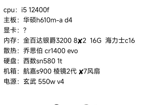玩穿越火线用什么显卡好[图1]