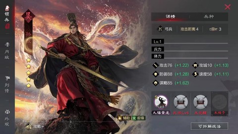 率土之滨率什么意思[图1]