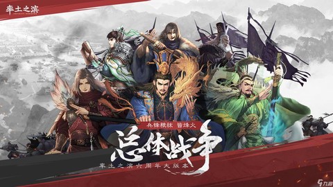 率土之滨率什么意思[图2]