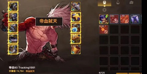 dnf男格斗家转什么职业好[图2]