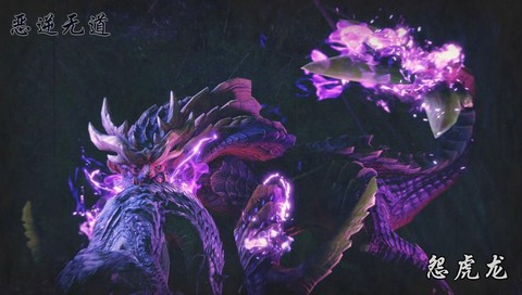 怪物猎人气绝什么意思