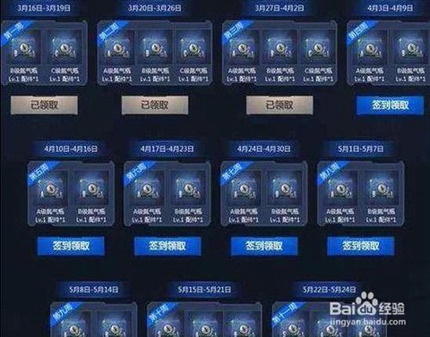 极品飞车ol怎么换区