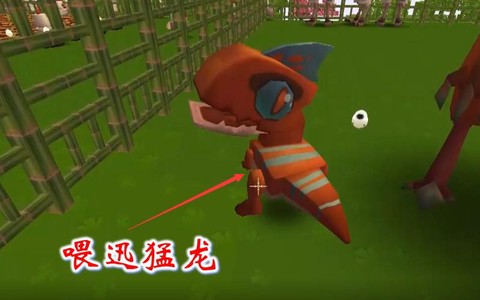 迷你世界迅猛龙怎么得